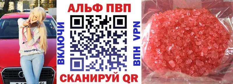 A-PVP СК  мега ТОР  Шлиссельбург 
