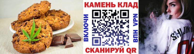 продажа наркотиков  Шлиссельбург  Canna-Cookies марихуана 