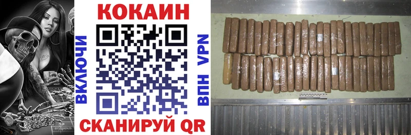 купить наркотик  Шлиссельбург  КОКАИН Колумбийский 