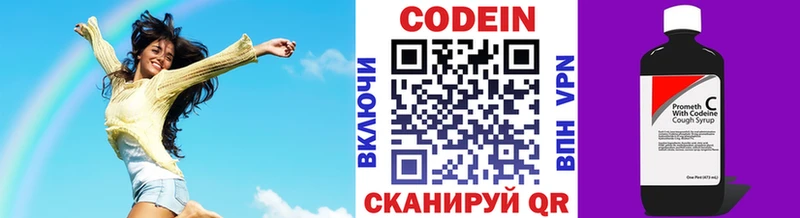 даркнет сайт Шлиссельбург Codein напиток Lean (лин)