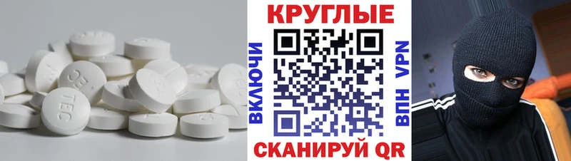 Экстази XTC  Шлиссельбург 