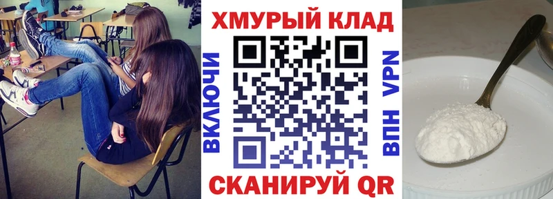 Героин хмурый купить наркоту Шлиссельбург