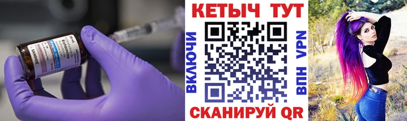 Кетамин ketamine  Шлиссельбург 