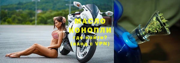 кокаин премиум Абаза
