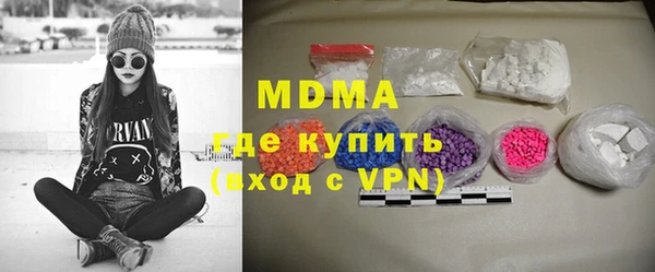 кокаин премиум Абаза