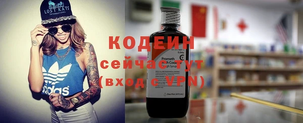 кокаин колумбия Абинск