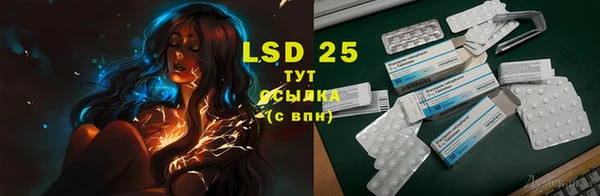 гидра Абдулино