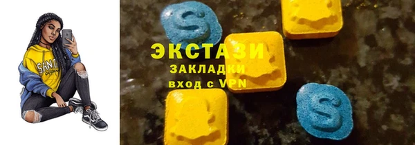 гидра Абдулино