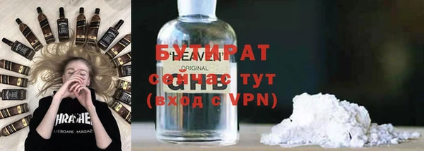 кокаин премиум Абаза