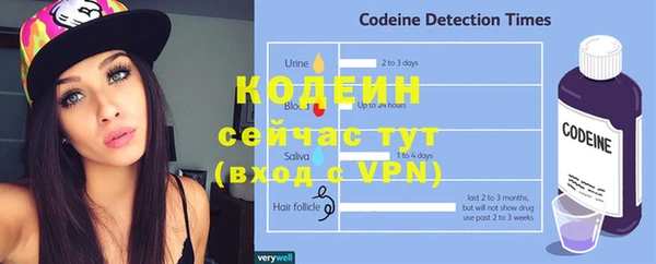 кокаин премиум Абаза