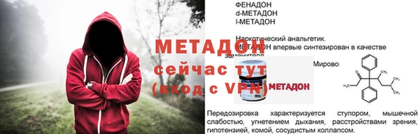 кокаин премиум Абаза