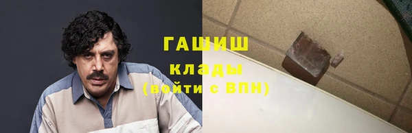 кокаин колумбия Абинск