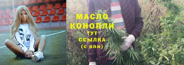 гидра Абдулино