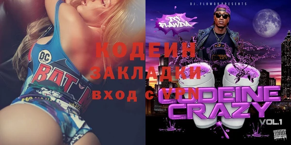 кокаин колумбия Абинск