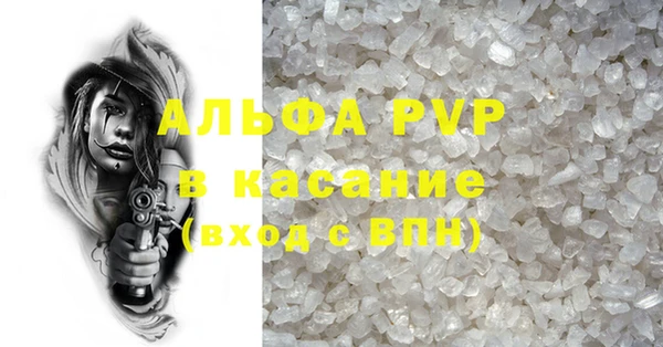 кокаин премиум Абаза