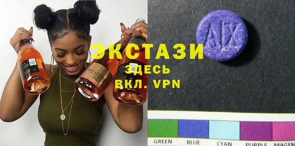 кокаин премиум Абаза