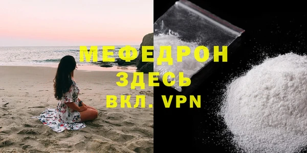 кокаин премиум Абаза