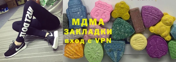 гидра Абдулино