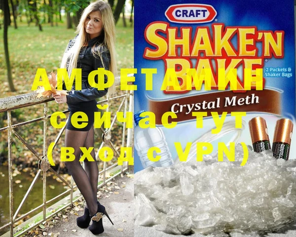 гидра Абдулино