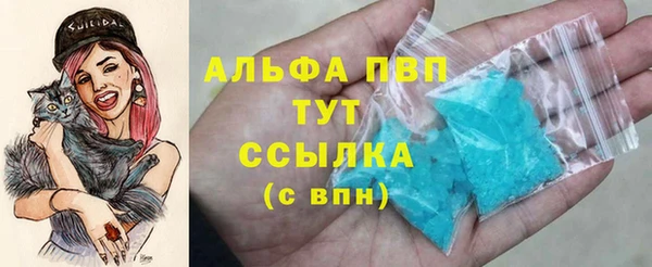 гидра Абдулино