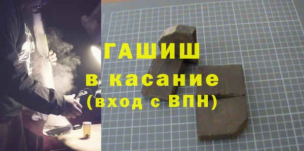 гидра Абдулино