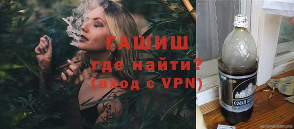 гидра Абдулино