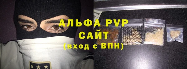 гидра Абдулино
