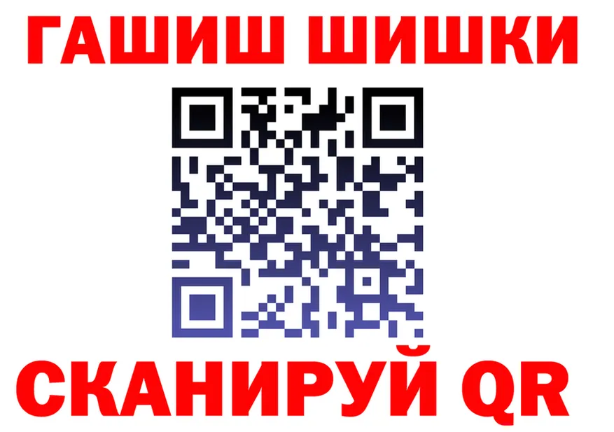 Все наркотики это состав Шлиссельбург