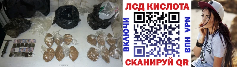 LSD-25 экстази кислота  нарко площадка телеграм  Шлиссельбург  закладка 