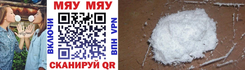 МЕФ VHQ Шлиссельбург
