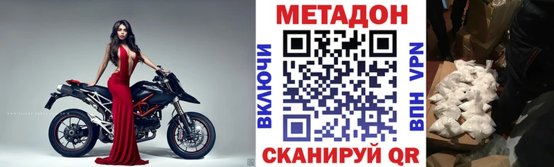 нарко площадка состав  mega вход  Шлиссельбург  МЕТАДОН белоснежный 