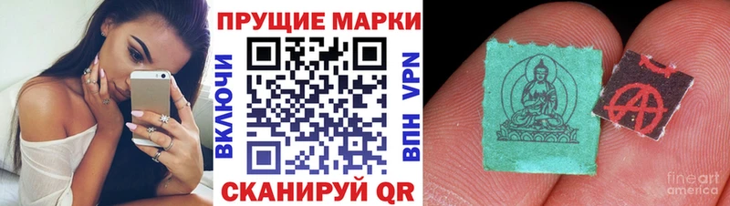 Марки N-bome 1,5мг  где купить наркоту  Шлиссельбург 