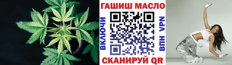 кракен ТОР  маркетплейс телеграм  ТГК гашишное масло  Шлиссельбург 